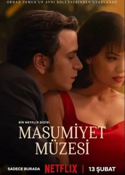 Постер сериала «Музей невинности»